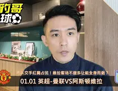 db真人官网注册-西甲清晨走向成谜，阿斯顿维拉完成体检，媒体盛赞，年轻球员得到机会