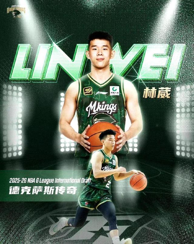 广州男篮官宣杨学增担任主教练